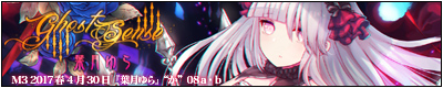 Ghost Sense